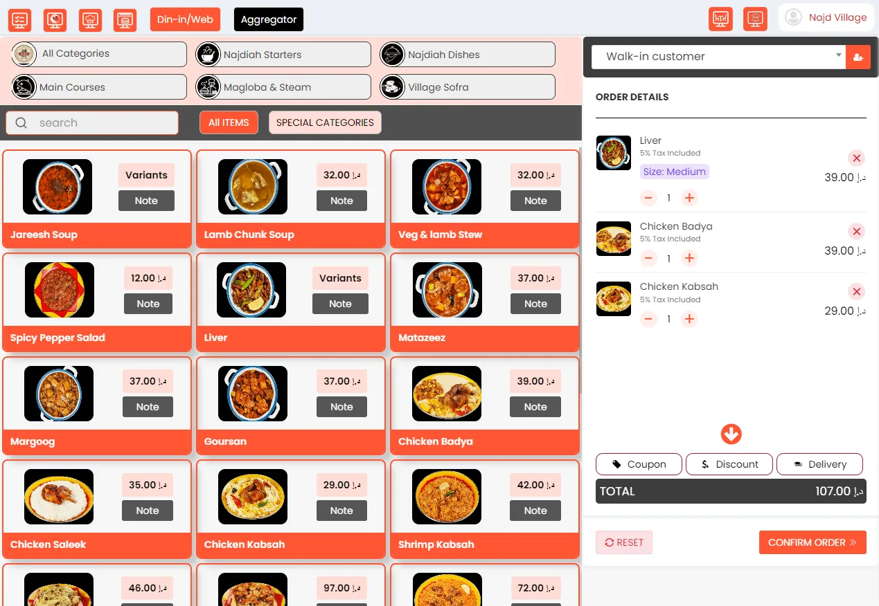 BrixPOS restaurant POS terminal showing the order screen